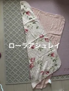 2025年最新】ローラアシュレイ ブランケットの人気アイテム