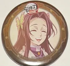 鬼滅の刃 無限城編 コラボレーションカフェ 第2期 57mm缶バッジ 胡蝶カナエ