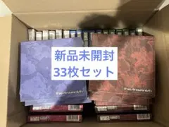 ENHYPEN THE SIN:VANISH　未開封　33枚セット