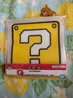 スーパーマリオ 1番くじ ジッパーバッグコレクション はてなブロック