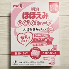 ほほえみ らくらくキューブ 30袋入りのサムネイル