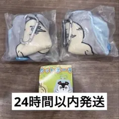 ちいかわ ダイカットポーチ 島二郎 2個セット