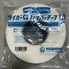 【送料無料】20巻　ファイバーテープ 50mm x90m 送料無料】20巻 ファイバーテープ 50mm x90m - メルカリ