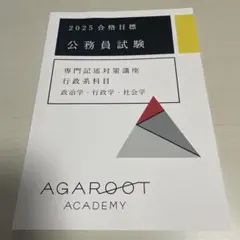 わっちゃん様 リクエスト 2点 まとめ商品