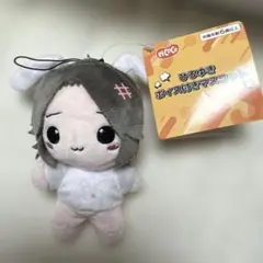 未使用】ひょろっと男子 うさぎポンチョ&タキシードver. ぬいぐるみ 