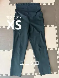 UNIQLO スマートアンクルマタニティパンツ XS