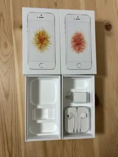 Apple iPhone SE 初代 空箱 2個セット 16GBのサムネイル