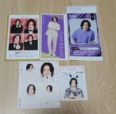 菊池風磨 切り抜きセット