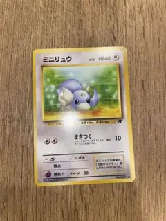 ミニリュウ ○ 第4弾拡張パック ロケット団 - メルカリ