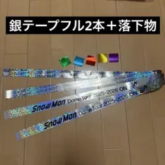 Snowman すの 銀テ 落下物