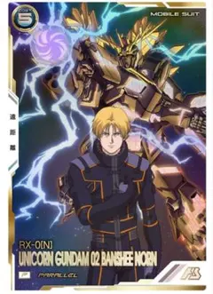 八*雲様 バンシィ・ノルン　P　FQ03-007　パラレル　アーセナルベース