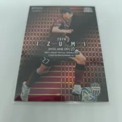 ヴィッセル神戸トレカEPOCH2023 泉柊椰 GEMラストナンバー 24/24 