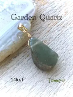 14kgf ガーデンクォーツ　ペンダントトップ