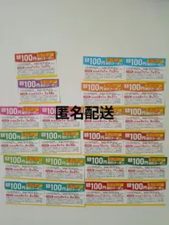 リンガーハット　100円クーポン22枚　26年1月2月 1枚ずつ その他2枚ずつ