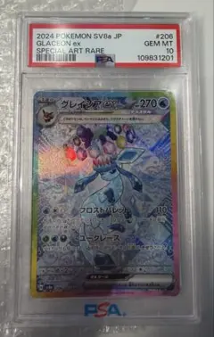 PSA10 グレイシアex SAR スカーレット&バイオレット | Mercari