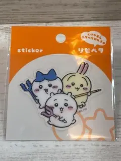 ちいかわ　ステッカー　ちいかわ＆ハチワレ＆うさぎ　リピペタ 　シールのサムネイル