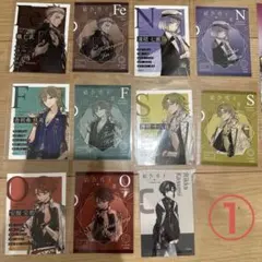 結合男子 ブロマイド カード まとめ売りのサムネイル