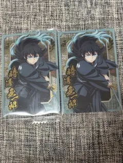 鬼滅の刃　ウエハースカード　10弾　時透無一郎　2枚