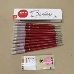 新品 廃盤 ゼブラ Bankers バンカース ボールペン デスクペン 10本