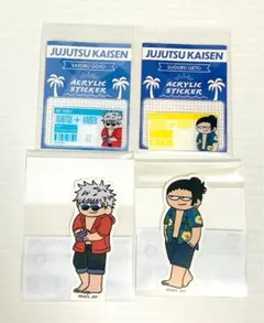 呪術廻戦　ジロリシリーズ　めんそーれver. 五条悟、夏油傑