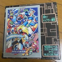 2026年最新】ロックマン パズルの人気アイテム - メルカリ