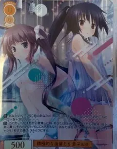 ファンタズマゴリア 水上 由岐 P003 プロモ ファンタズマゴリア 水上 由岐 P003 プロモ - メルカリ