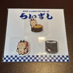 2025年最新】RIIZE ソンチャン ステッカーの人気アイテム - メルカリ