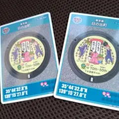 Item thumbnail for item c08ecb47-f229-4727-ab79-36121a3fbefe