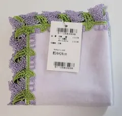 新品未使用【近沢レース】シーズンタオルハンカチ★ライラック