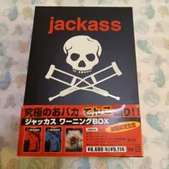 jackass collectors set - メルカリ