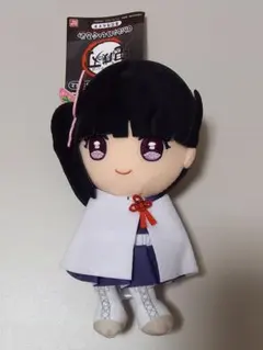 新品未使用バンダイ　鬼滅の刃 Chibiぬいぐるみ 栗花落カナヲ