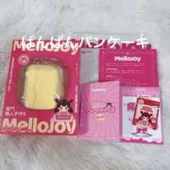 【未開封】Mellojoyメロジョイ バター　クリームチーズ　シュリンク付き