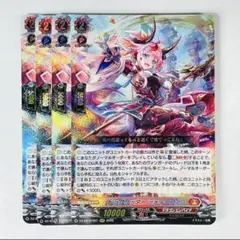 2026年最新】カードファイト!! ヴァンガードの人気アイテム - メルカリ