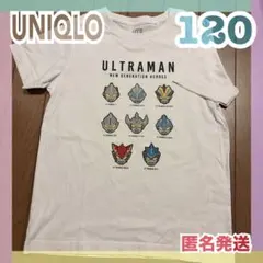 UNIQLO 120 ウルトラマン トップス 子供 半袖 Tシャツ 男の子