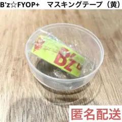 B'z☆FYOP+　ガチャ　マスキングテープ（黄）　LIVE-GYM2026①