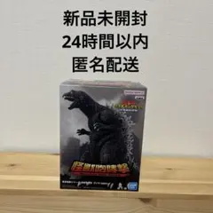 怪獣咆哮撃バンダイ ゴジラ モンスターズ ロア　アタック (2001)