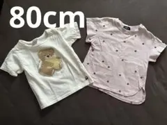 futafuta & petit main Tシャツ 2枚セット 80cm