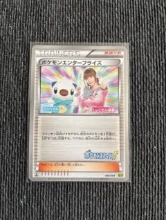 2025年最新】しょこたん ポケカの人気アイテム - メルカリ