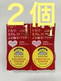 パルガントン　フェイスパウダーのサムネイル