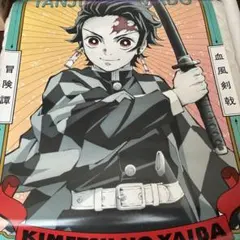 2025年最新】竈門炭治郎ポスターの人気アイテム - メルカリ