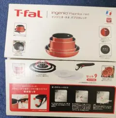 ティファール T-fal インジニオ・ネオ エスプレッソ ファミリーセット8