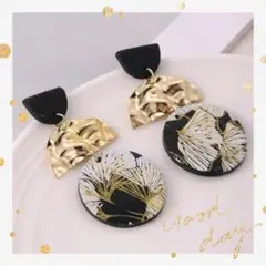 デザインチャームの大ぶりピアス　ゴールド　ブラック　おしゃれ　かっこいい