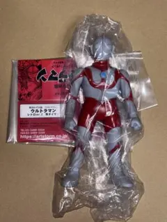 楳図かずお版 ウルトラマン レトロVer.2 青タイマー アートストーム