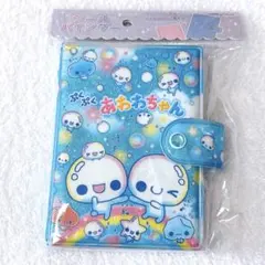 カミオジャパン ぷくぷくあわわちゃん シールバインダー シール帳