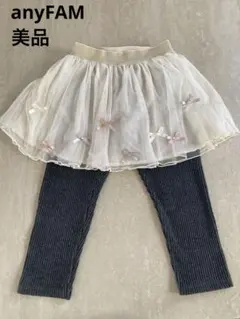 ドロータ様 リクエスト 2点 まとめ商品