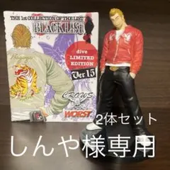 2026年最新】坊屋春道 フィギュアの人気アイテム - メルカリ