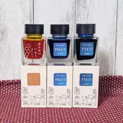 万年筆インク まとめ ペリカン アパタイト エルバン 八文字屋 樹氷