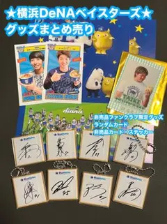 2026年最新】蝦名達夫 サインの人気アイテム - メルカリ