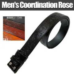 牛革ベルト 交換用ベルト エンボス加工 薔薇 メンズ レディース ビンテージ 黒