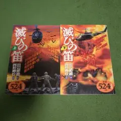 Item thumbnail for item dfaa7e94-71ea-482f-849a-07cc99682c93